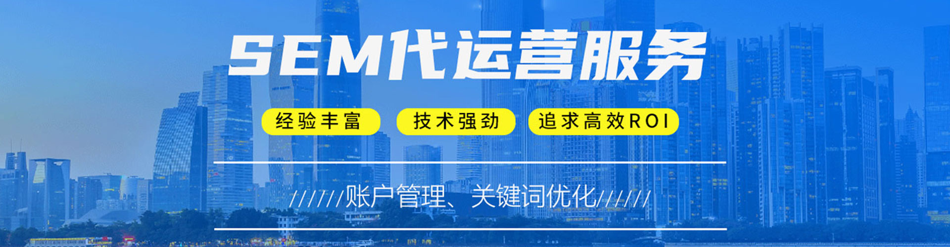 金凤百度推广开户