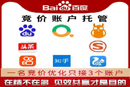 餐饮行业SEM推广的创意与执行