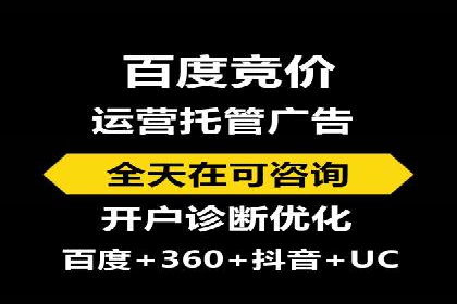 案例分析：SEM账户如何提升转化率